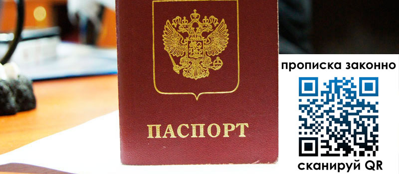 регистрация в Зее регистрация в Зее